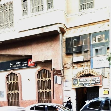 The Hotel Emerald El El Cairo Exterior foto